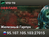 что-то