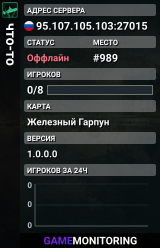 что-то