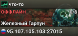 что-то
