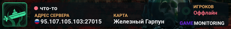 что-то