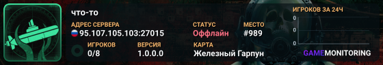 что-то