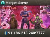 Morgott Server