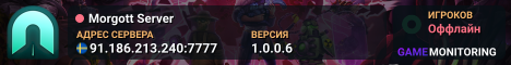 Morgott Server