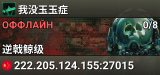 我没玉玉症