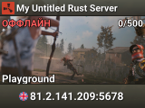 My Untitled Rust Server