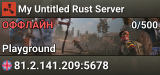 My Untitled Rust Server
