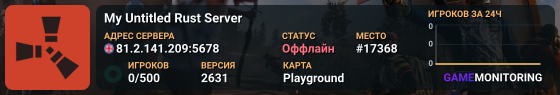 My Untitled Rust Server
