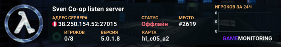 Sven Co-op listen server