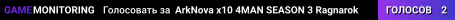 ArkNova x10 4MAN SEASON 3 Ragnarok