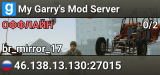 My Garry's Mod Server