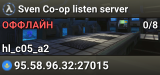 Sven Co-op listen server