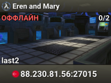 Eren and Mary