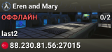 Eren and Mary
