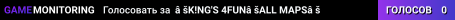 ♚K!NG'S 4FUN♚ALL MAPS♚