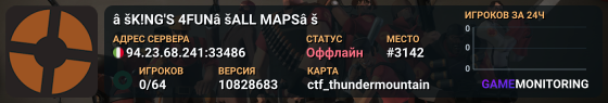 ♚K!NG'S 4FUN♚ALL MAPS♚