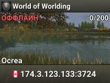 World of Worlding