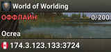 World of Worlding