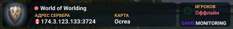 World of Worlding