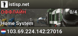 istisp.net