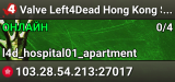 Valve Left4Dead Hong Kong Server (srcds1029-hkg1.141.3)