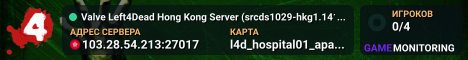 Valve Left4Dead Hong Kong Server (srcds1029-hkg1.141.3)
