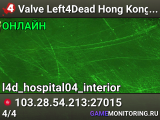 Valve Left4Dead Hong Kong Server (srcds1029-hkg1.141.1)