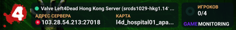Valve Left4Dead Hong Kong Server (srcds1029-hkg1.141.4)