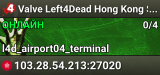 Valve Left4Dead Hong Kong Server (srcds1029-hkg1.141.6)