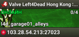 Valve Left4Dead Hong Kong Server (srcds1029-hkg1.141.9)