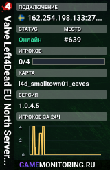Valve Left4Dead EU North Server (srcds1002-sto1.181.6)
