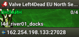 Valve Left4Dead EU North Server (srcds1002-sto1.181.14)