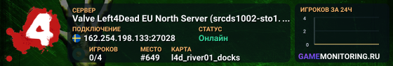 Valve Left4Dead EU North Server (srcds1002-sto1.181.14)