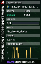 Valve Left4Dead EU North Server (srcds1002-sto1.181.16)