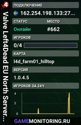 Valve Left4Dead EU North Server (srcds1002-sto1.181.27)