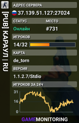 [PUB] КАРАУЛ | RU