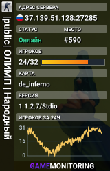 |public| ОЛИМП | Народный