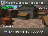 Н а р у ш а ю щ и е з а к о н | Без лагов 24/7