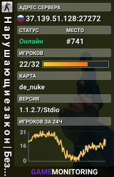 Н а р у ш а ю щ и е з а к о н | Без лагов 24/7