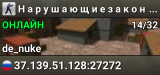 Н а р у ш а ю щ и е з а к о н | Без лагов 24/7