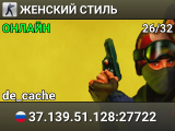 ЖЕНСКИЙ СТИЛЬ ©