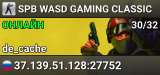 SPB WASD GAMING CLASSIC