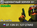 АДЕКВАТНЫЙ SERVER © 2017-2026