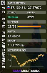 █ G O L D E N - E R A █ SIBGAME54.RU...