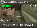 6apxaTHbIu_rpex 21+