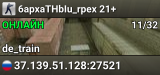 6apxaTHbIu_rpex 21+