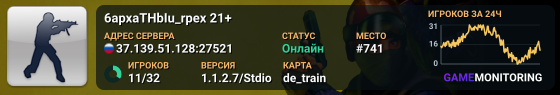 6apxaTHbIu_rpex 21+