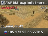 AWP DM | awp_india | non-steam