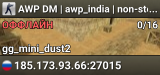 AWP DM | awp_india | non-steam