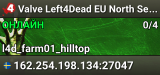 Valve Left4Dead EU North Server (srcds1003-sto1.181.33)