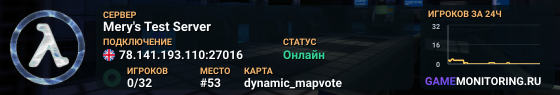 Mery's Test Server